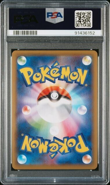 MEW V 106/100 PSA 10 POKEMON CARD JAPANESE S9 FUSION ARTS FULL ALT ART SR SECRET