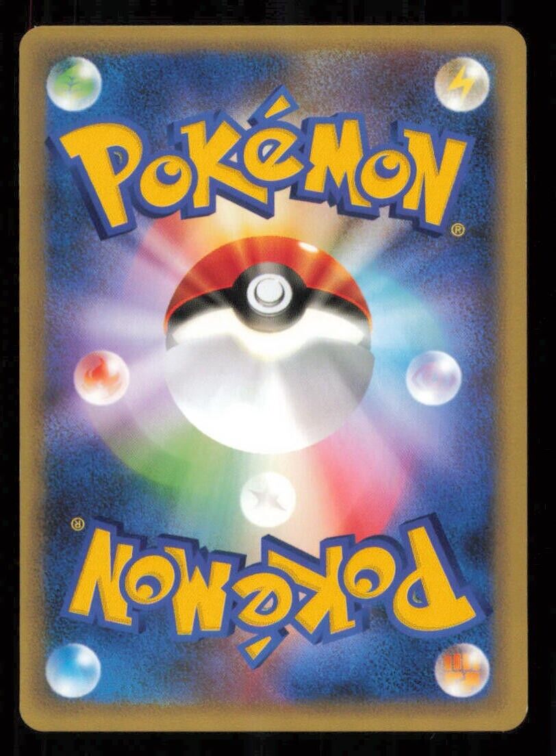 KADABRA 041/088 POKEMON CARD JAPANESE E SERIES 4 SPLIT EARTH COMMON LP