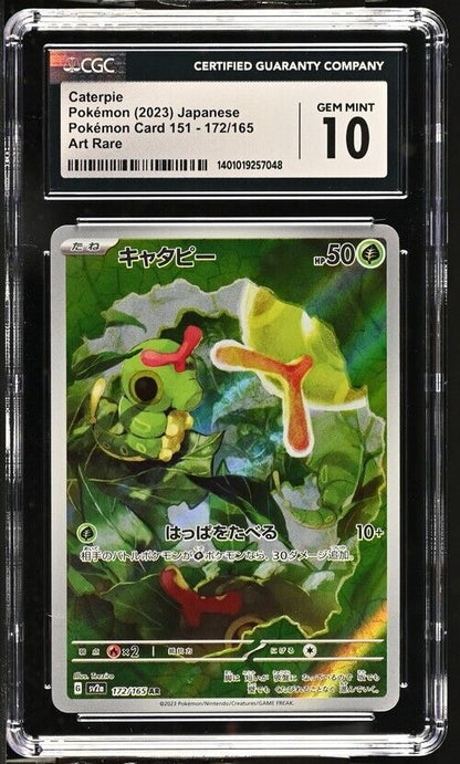 Caterpie 172/165 AR CGC 10 POKEMON CARD JAPANESE SV2a 151 HOLO FULL ART PSA/BGS