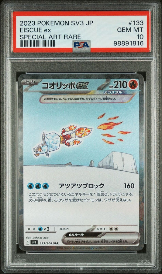 Eiscue ex 133/108 PSA 10 POKEMON CARD JAPANESE SV3 RULER OF THE BLACK FLAME SAR 