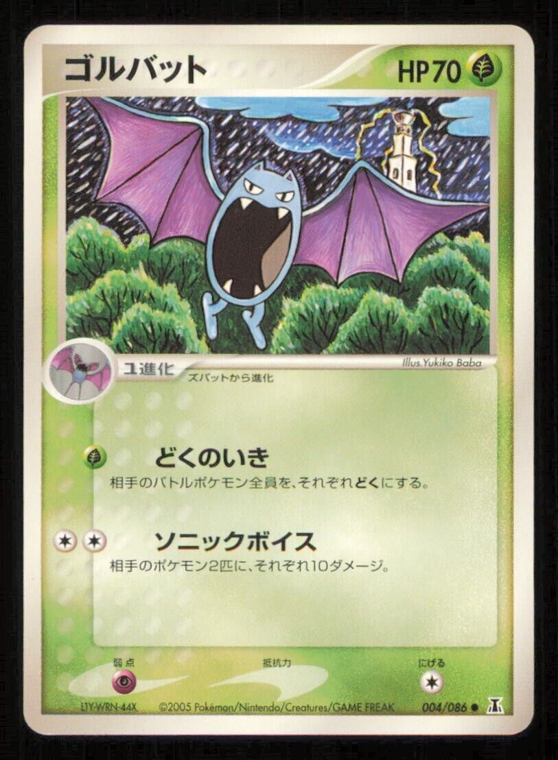 GOLBAT 004/086 POKEMON CARD JAPANESE HOLON RESEARCH TOWER COMMON LP