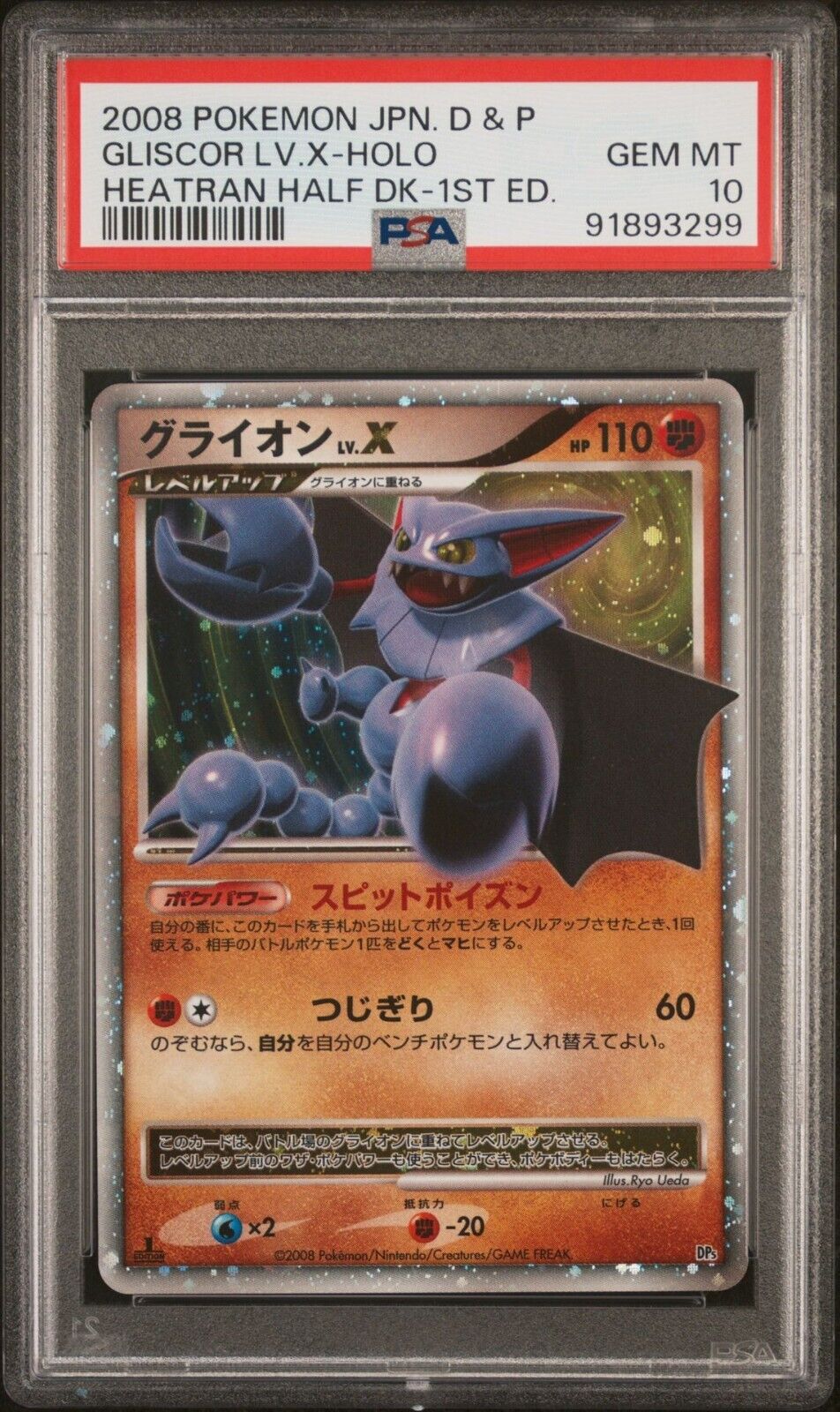 GLISCOR LV X DP5 PSA 10 POKEMON CARD JAPANESE HEATRAN HALF DECK 1st ED HOLO