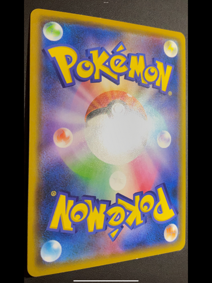 GUZZLORD 056/094 - POKEMON CARD JAPANESE SM6 FORBIDDEN LIGHT HOLO RARE - PLAYED