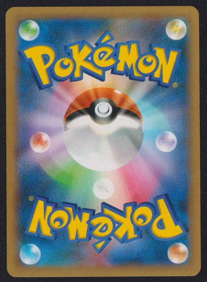Heliolisk 032/080 R POKEMON CARD JAPANESE XY2 WILD BLAZE HOLO RARE 1st ED - NM