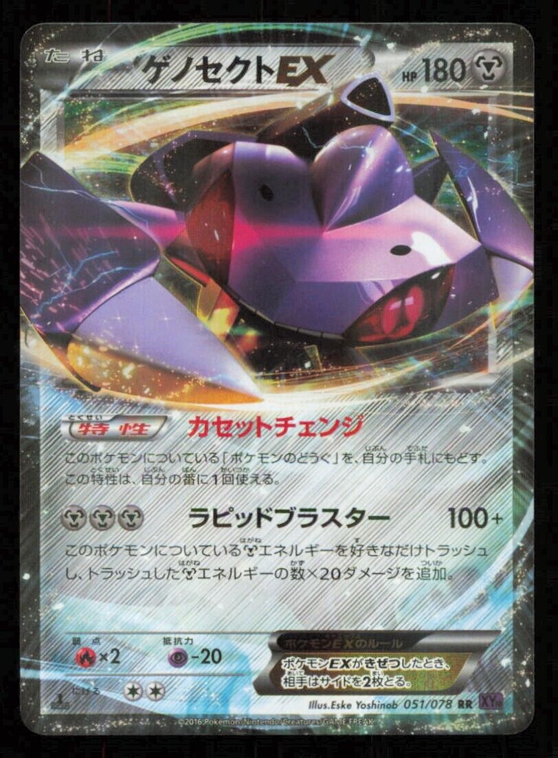 GENESECT EX 051/078 RR POKEMON CARD JAPANESE XY10 AWAKENING PSYCHIC KING HOLO NM