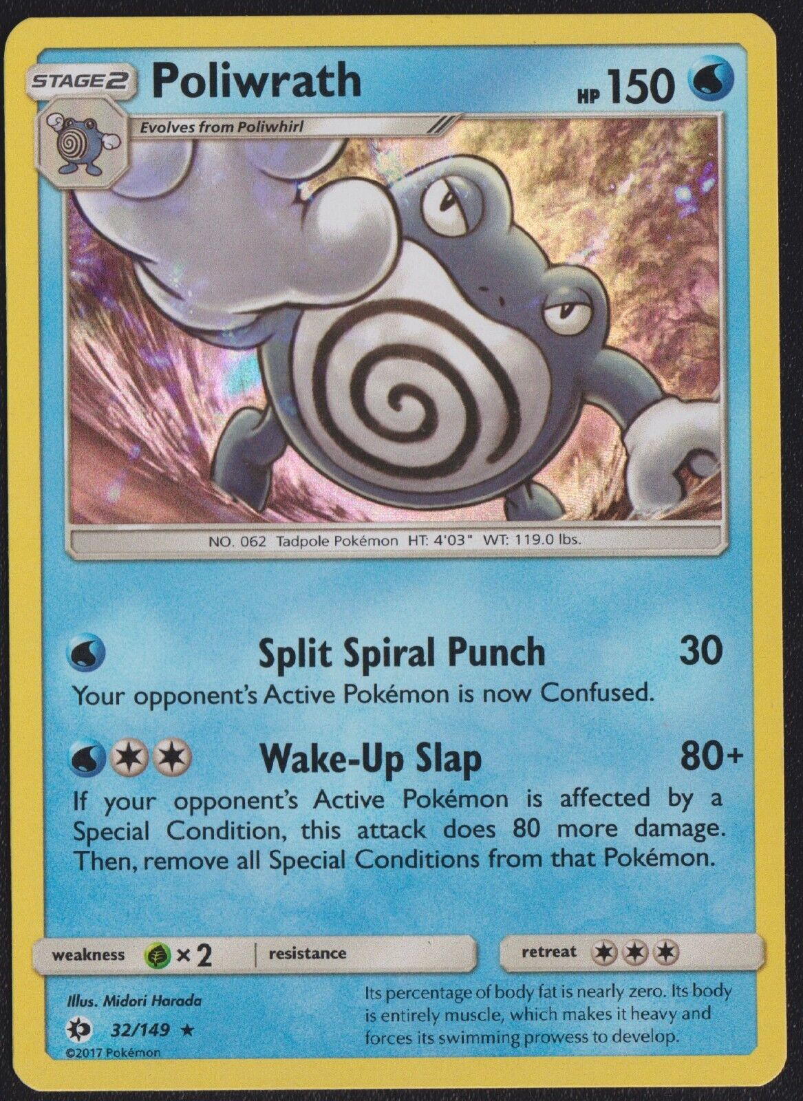 Poliwrath 32/149 R POKEMON CARD ENGLISH SUN AND MOON BASE SET HOLO RARE