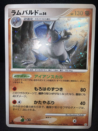 2008 Rampardos 1st Ed Holo Galactic's Conquest 056/096 Pokemon Japanese - PLAYED