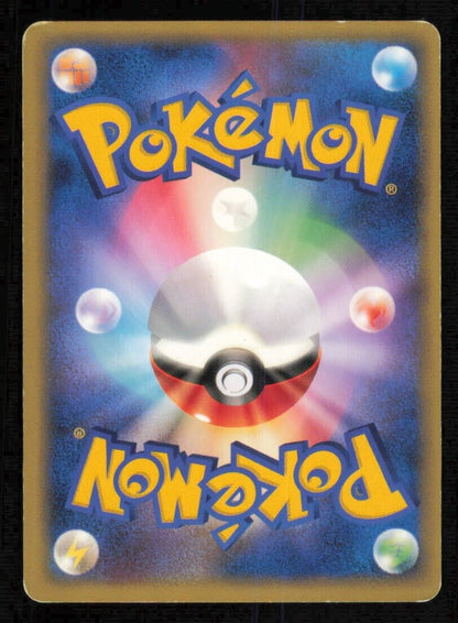 DELIBERD DPBP#282 POKEMON CARD JAPANESE DP4 MOONLIGHT PURSUIT COMMON PLAYED