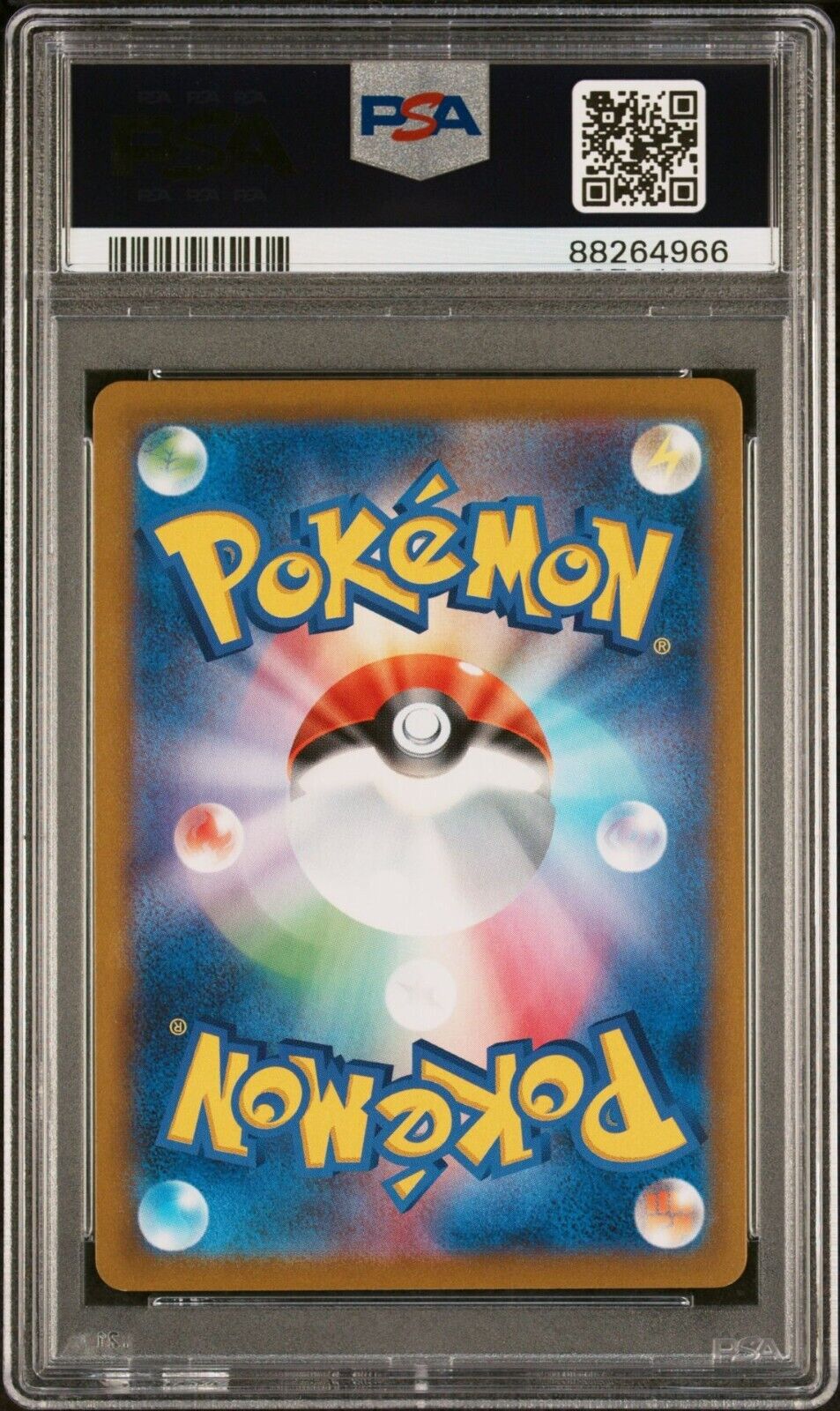 BLAZIKEN VMAX 217/184 PSA 10 CSR POKEMON JAPANESE S8B VMAX CLIMAX FULL ART HOLO