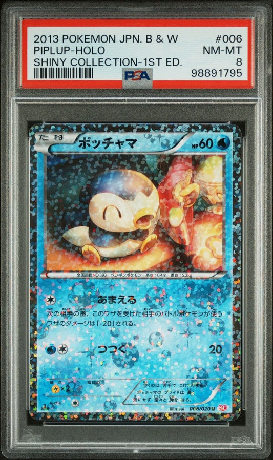 Piplup 006/020 PSA 8 POKEMON CARD JAPANESE BW SC SHINY COLLECTION HOLO UNCOMMON