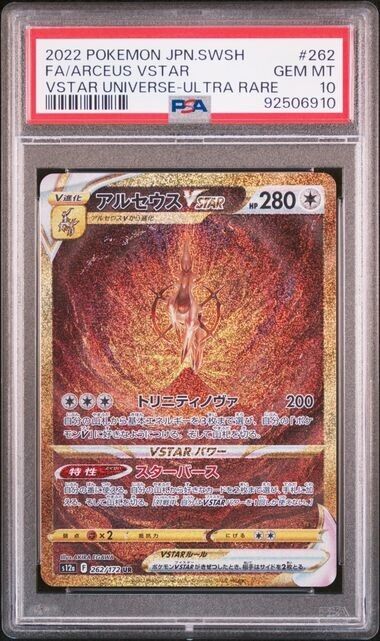 ARCEUS VSTAR 262/172 PSA 10 UR POKEMON JAPANESE S12a VSTAR UNIVERSE FULL ART