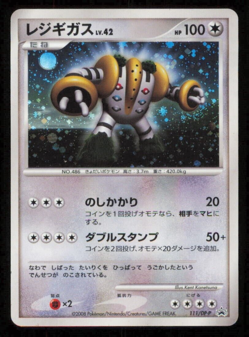 REGIGIGAS 111/DP-P POKEMON CARD JAPANESE CHALLENGE PROMO HOLO PLAYED