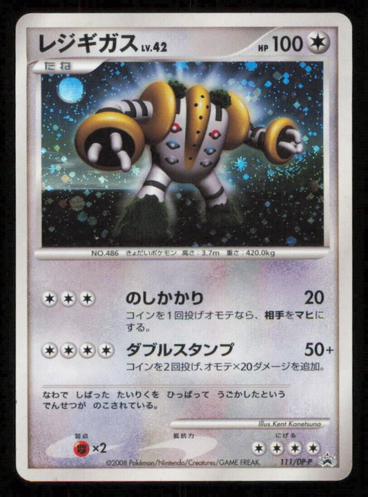 REGIGIGAS 111/DP-P POKEMON CARD JAPANESE CHALLENGE PROMO HOLO PLAYED