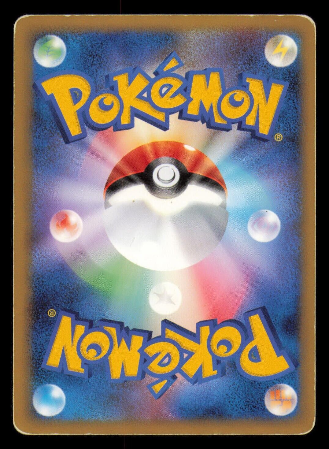 CORPHISH 004/015 POKEMON CARD JAPANESE PIPLUP HALF DECK PT 2008 - DAMAGED