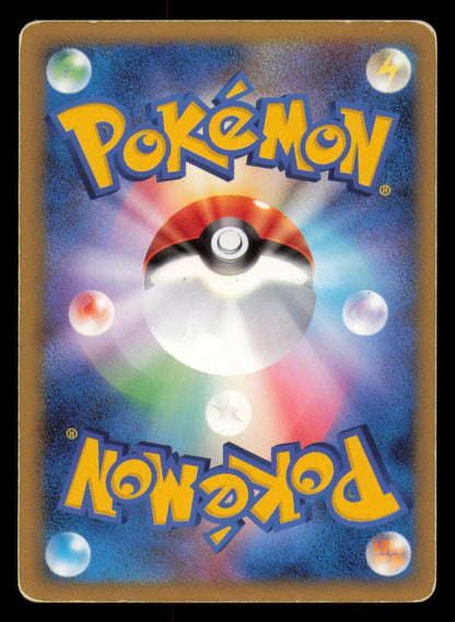 CORPHISH 004/015 POKEMON CARD JAPANESE PIPLUP HALF DECK PT 2008 - DAMAGED