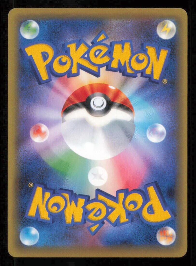 HAWLUCHA 076/131 POKEMON CARD JAPANESE CP4 PREMIUM CHAMPIONS PACK REVERSE NM