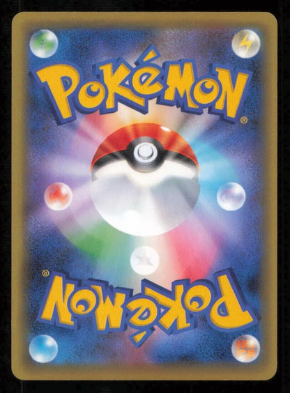 HAWLUCHA 076/131 POKEMON CARD JAPANESE CP4 PREMIUM CHAMPIONS PACK REVERSE NM