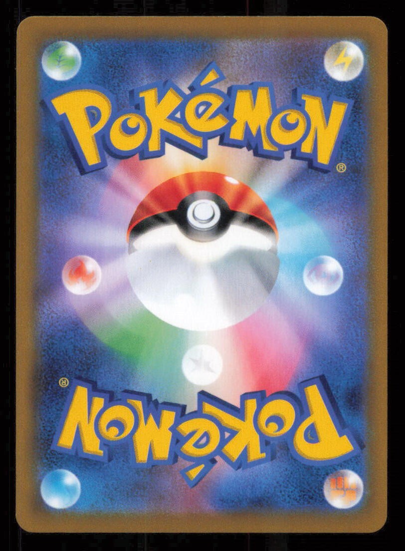 CHANDELURE CHR 069/067 POKEMON CARD JAPANESE S9a  FULL ART RARE HOLO NM
