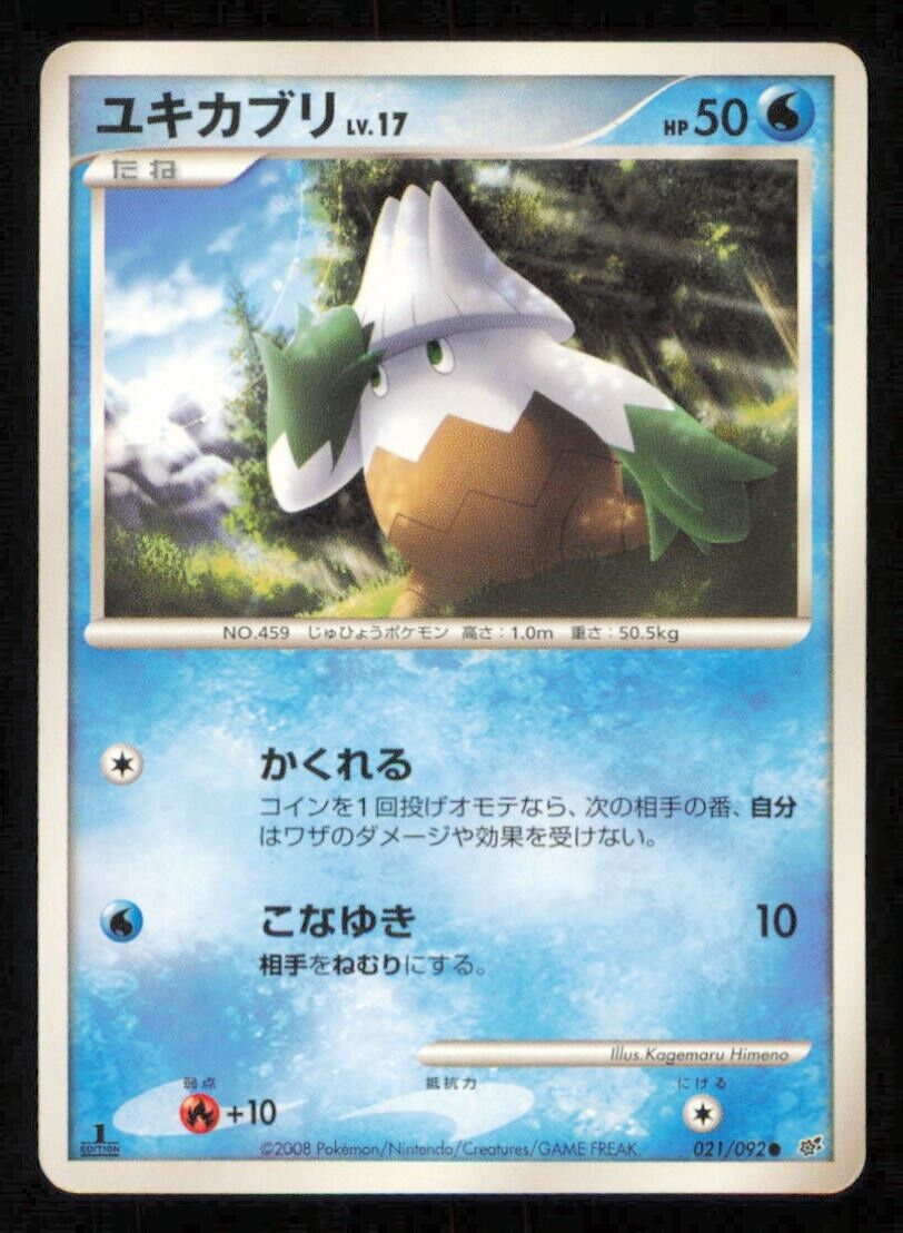 SNOVER 021/092 POKEMON CARD JAPANESE DPS INTENSE FIGHT STORMFRONT PLAYED