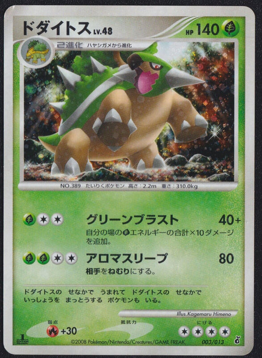 TORTERRA 003/013 POKEMON CARD JAPANESE HALF DECK FULL BLEED HOLO RARE