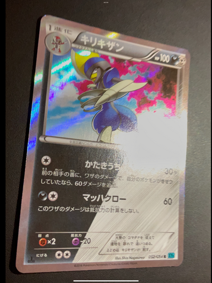 BISHARP 032/054 - POKEMON CARD JAPANESE XY11 CRUEL TRAITOR  RARE - PLAYED