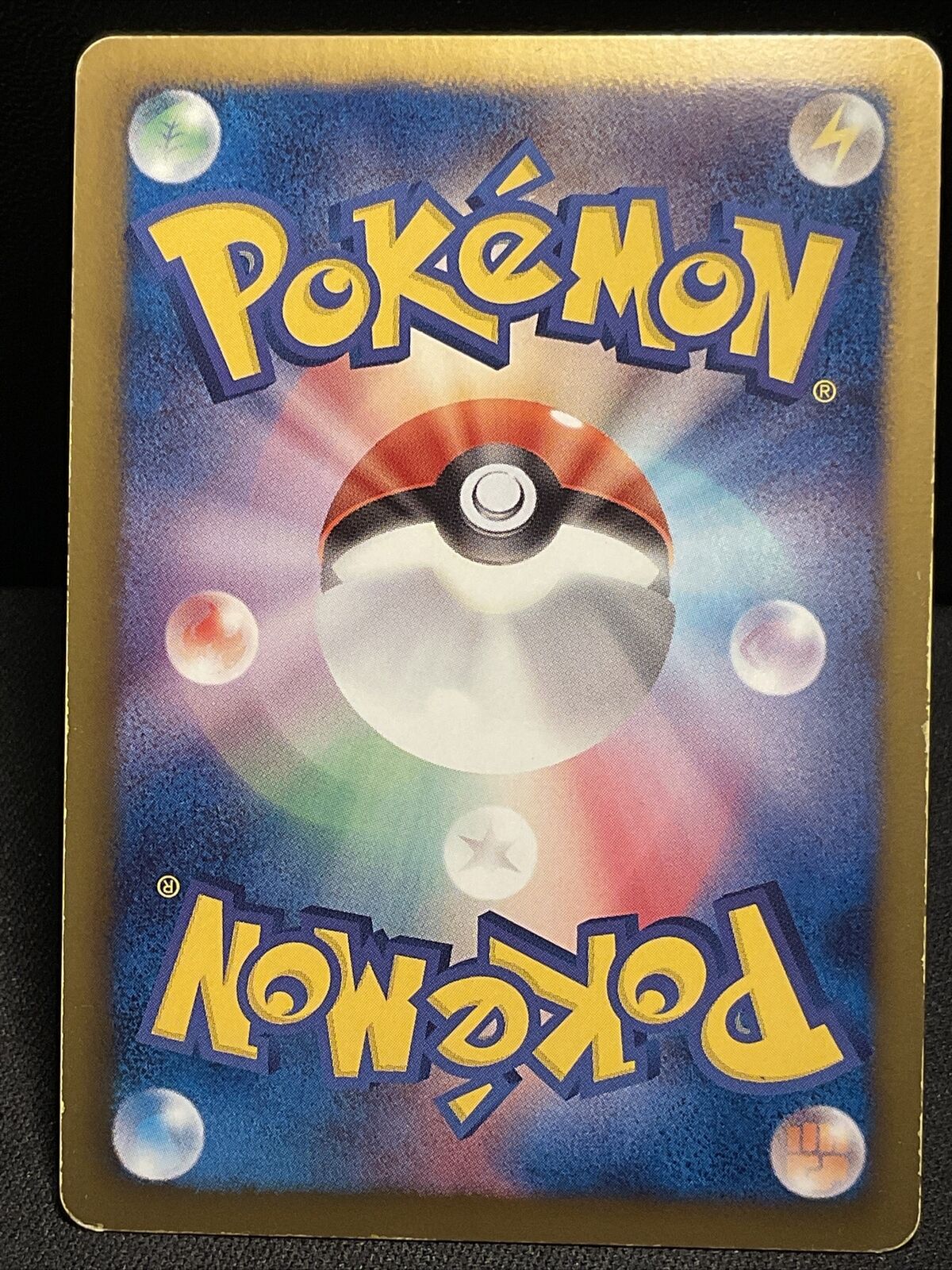 STOUTLAND HOLO 053 059 JAPANESE POKEMON CARD - Played
