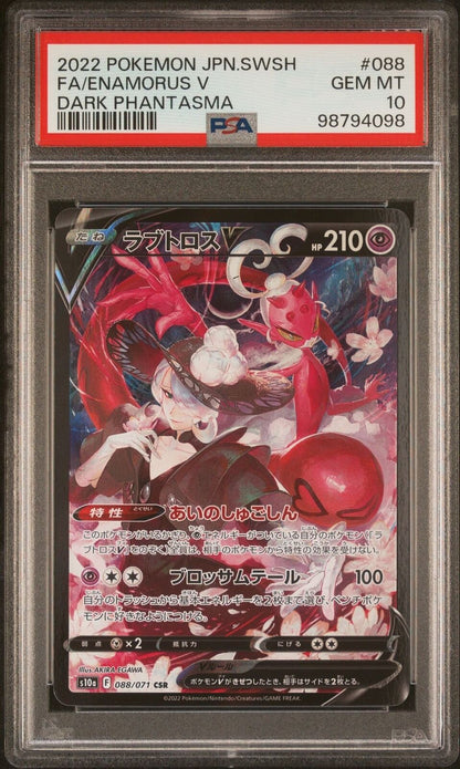 ENAMORUS V 088/071 PSA 10 POKEMON CARD JAPANESE S10a DARK PHANTASMA FULL ALT ART