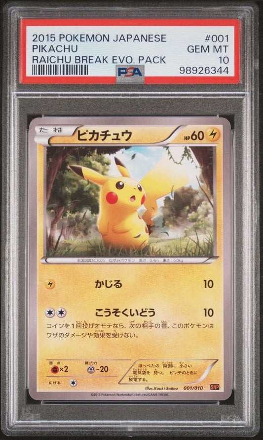 PIKACHU 001/010 PSA 10 POKEMON CARD JAPANESE XY RAICHU BREAK PACK