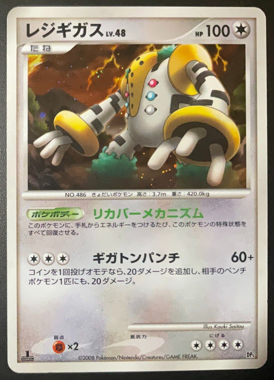 REGIGIGAS DPBP#525 - POKEMON CARD JAPANESE DP5 LEGENDS AWAKENED HOLO