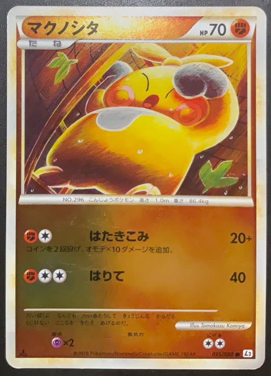 MAKUHITA 035/080 - POKEMON CARD JAPANESE L2 REVIVING LEGENDS REVERSE HOLO PLAYED