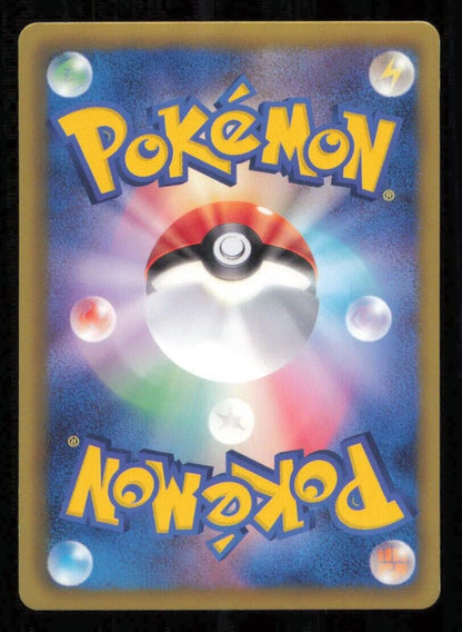 EEVEE 014/020 POKEMON CARD JAPANESE BW SC SHINY COLLECTION HOLO UNCOMMON NM