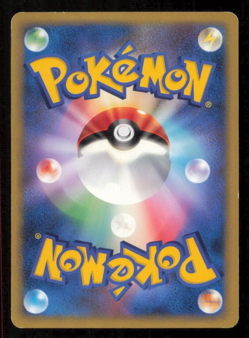LUXIO DPBP#465 POKEMON CARD JAPANESE DP1 SPACE TIME CREATION UNCOMMON PLAYED