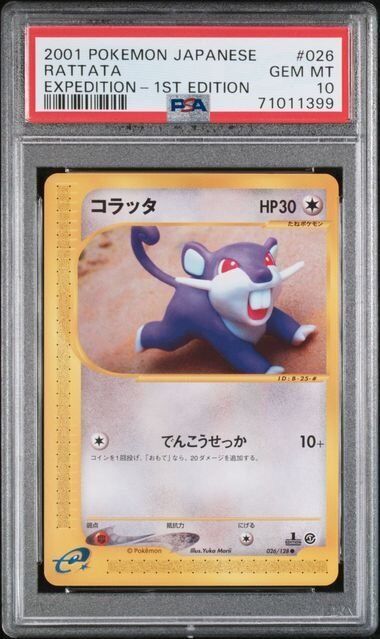 RATTATA PSA 10 026/128 POKEMON CARD JAPANESE E SERIES EXPEDITION COMMON 