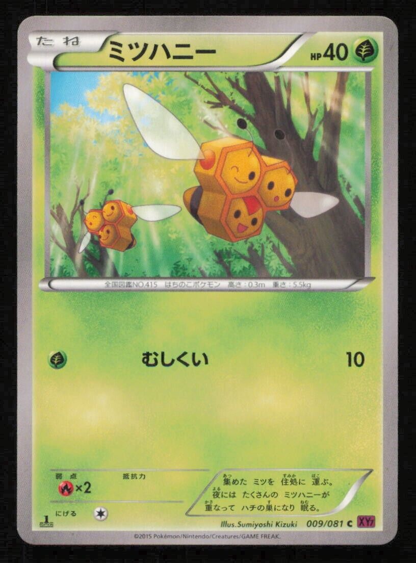 COMBEE 009/081 POKEMON CARD JAPANESE XY7 BANDIT RING COMMON PLAYED