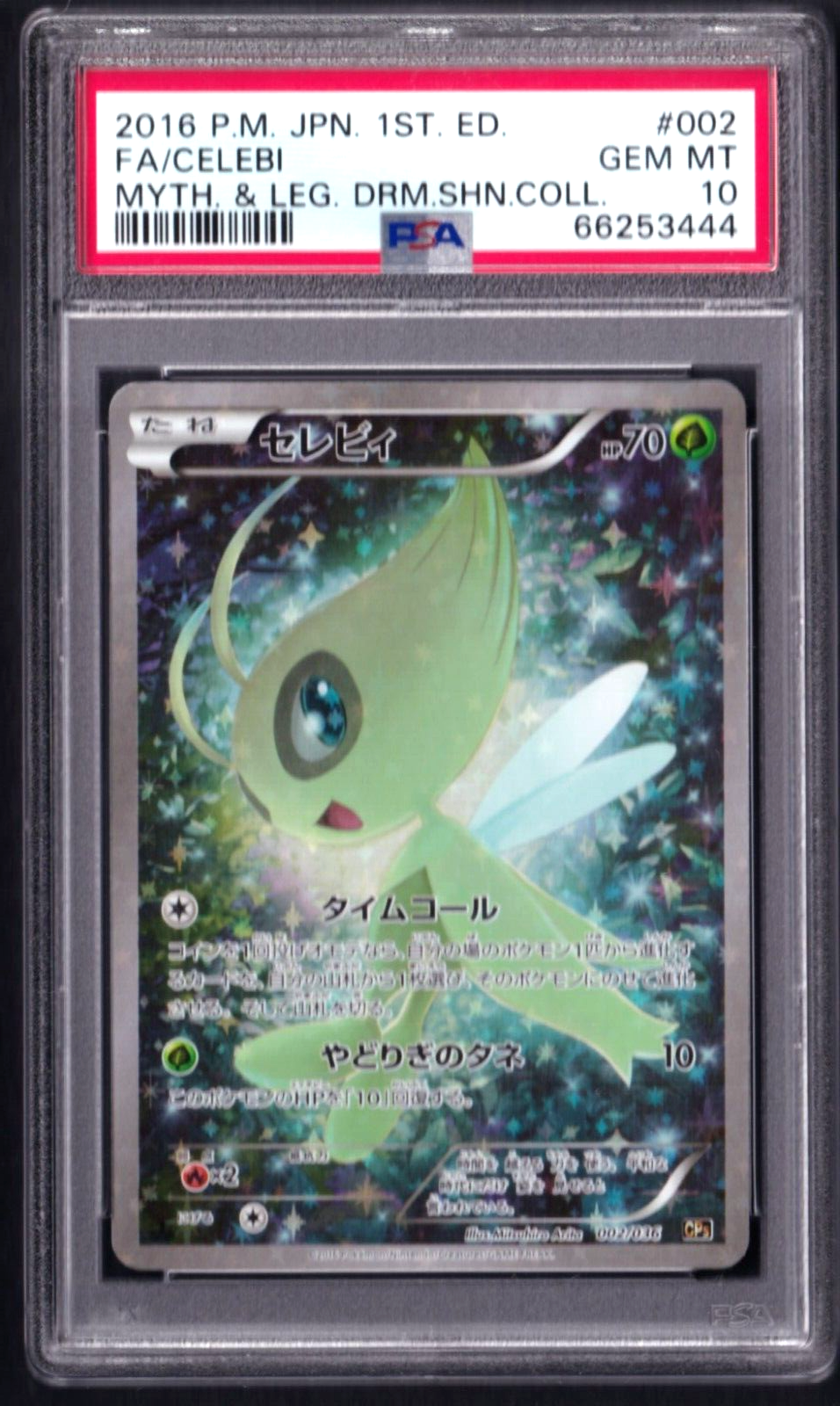 CELEBI 002/036 PSA 10  POKEMON CARD JAPANESE CP5 MYTHICAL DREAM SHINE COLLECTION