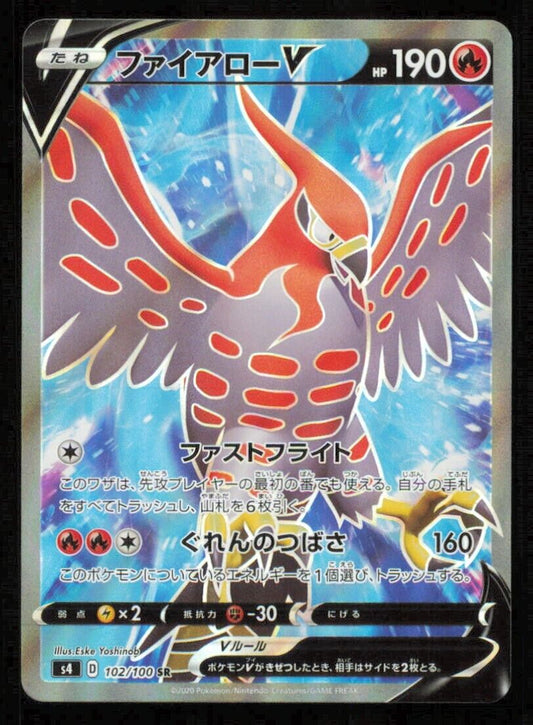 TALONFLAME V 102/100 SR POKEMON CARD JAPANESE S4 AMAZING VOLT TACKLE FULL ART LP