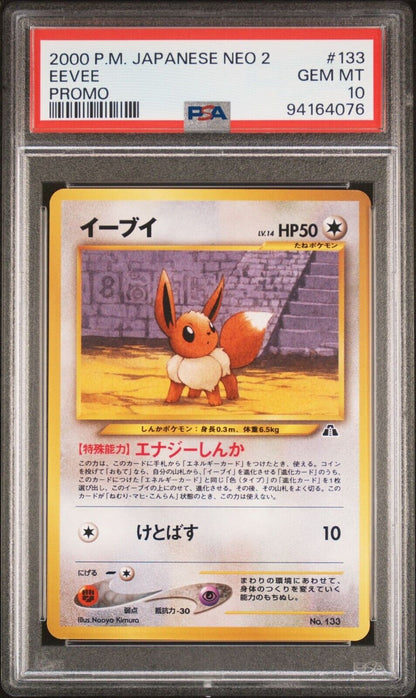 EEVEE NO. 158 PSA 10 POKEMON CARD JAPANESE NEO PREMIUM FILE 2 NON HOLO PROMO