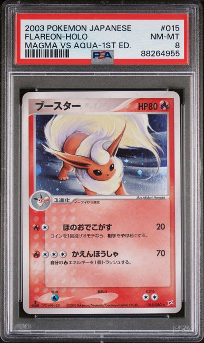 Flareon 015/080 PSA 8 POKEMON CARD JAPANESE EX TEAM MAGMA VS AQUA HOLO RARE