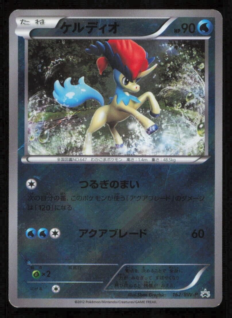 KELDEO 162/BW-P POKEMON CARD JAPANESE BLACK & WHITE REVERSE PROMO HOLO DAMAGED