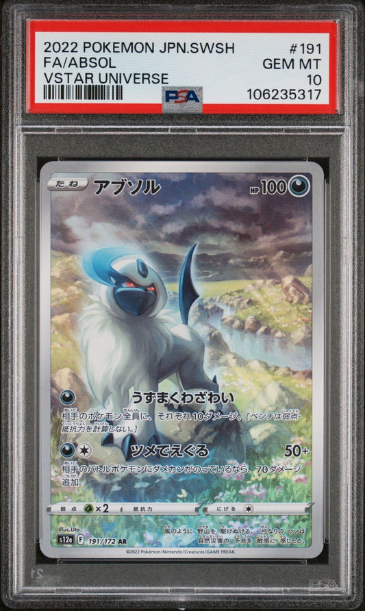 ABSOL 191/172 AR PSA 10 POKEMON CARD JAPANESE S12a VSTAR UNIVERSE FULL ART RARE 