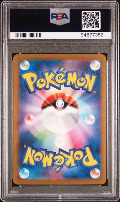 MANAPHY 178/172 AR PSA 10 POKEMON CARD JAPANESE S12a VSTAR UNIVERSE FULL ART