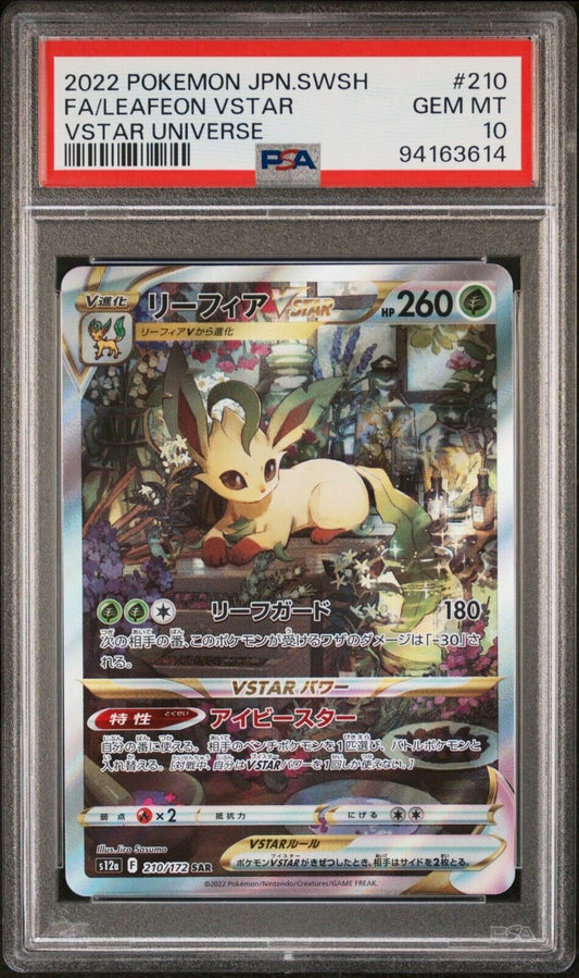 LEAFEON VSTAR 210/172 PSA 10 SAR POKEMON  JAPANESE S12a VSTAR UNIVERSE FULL ART