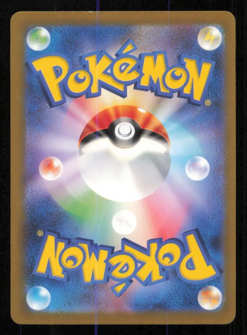 Varoom AR 117/108 POKEMON CARD JAPANESE SV3 RULER OF THE BLACK FLAME FULL ART LP