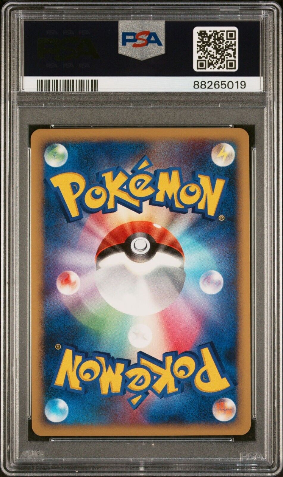 Shieldon 007/009 PSA 10 POKEMON JAPANESE 11TH MOVIE COMMEMORATION PROMO HOLO