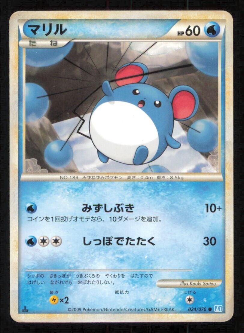 MARILL 024/070 POKEMON CARD JAPANESE L1 SOULSILVER COLLECTION COMMON PLAYED