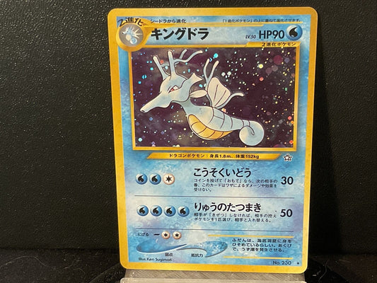 KINGDRA NO. 230 NEO GENESIS POKEMON JAPANESE HOLO RARE