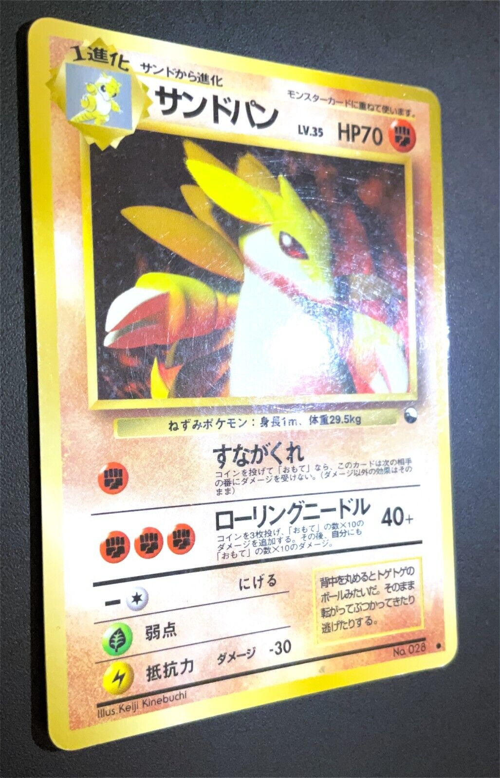 SANDSLASH NO. 028 - POKEMON CARD JAPANESE VENDING SERIES GLOSSY WOTC  - DAMAGED