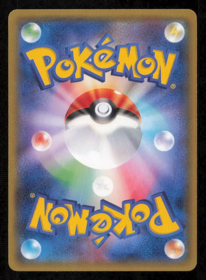 TEAM MAGMA GRUNT 120/XY-P POKEMON CARD JAPANESE BOX PURCHASE PROMO REVERSE NM