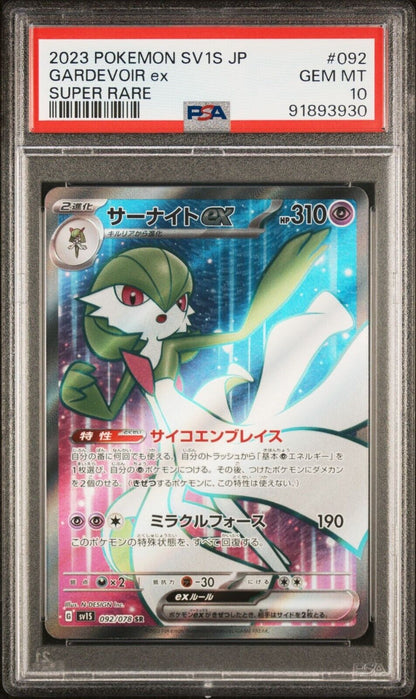 GARDEVOIR EX 092/078 SR PSA 10 POKEMON CARD JAPANESE SV1S SCARLET EX FULL ART