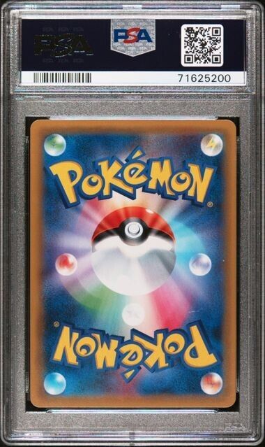 SABRINA'S SUGGESTION 109/095 SR PSA 10 POKEMON JAPANESE SM9 TAG BOLT FULL ART